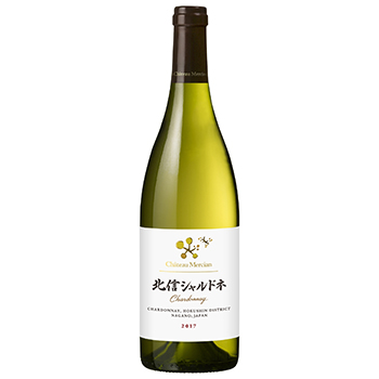 2017 北信シャルドネ / シャトー･メルシャン ◎(Chateau Mercian Hokushin Chardonnay 2017 ◎)